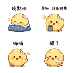 Moon Bread Night Replies