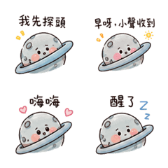 Shy Planet Replies