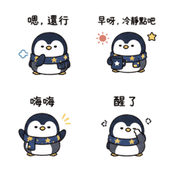 Cool Star Penguin