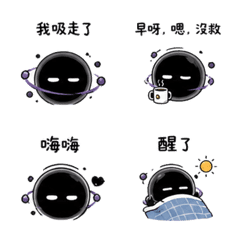 Deadpan Black Hole