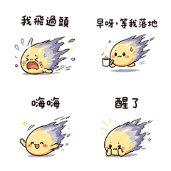 Busy Comet Replies