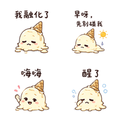 Melting Ice Cream Tired