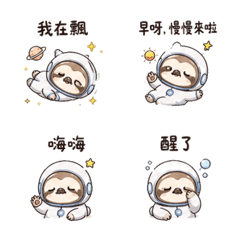 Space Sloth Slow Replies