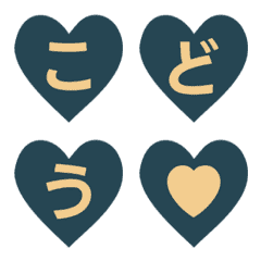 Heartbeat Pulse Letter Emoji 040