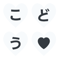 Heartbeat Pulse Letter Emoji 039