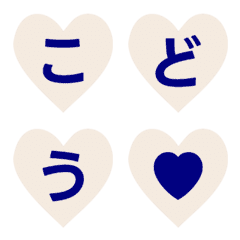 Heartbeat Pulse Letter Emoji 033