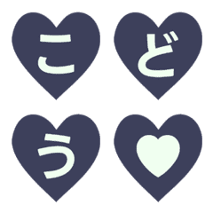 Heartbeat Pulse Letter Emoji 041