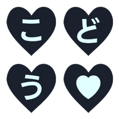 Heartbeat Pulse Letter Emoji 043
