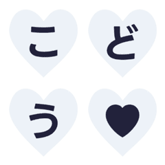 Heartbeat Pulse Letter Emoji 038