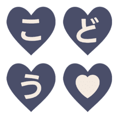 Heartbeat Pulse Letter Emoji 031