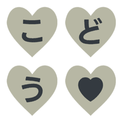 Heartbeat Pulse Letter Emoji 037