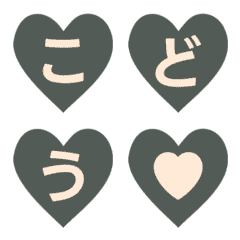 Emoji Huruf Detak Hati 042