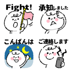 まるい子の日常Part3敬語丁寧語