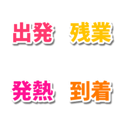 Family Kanji Messages