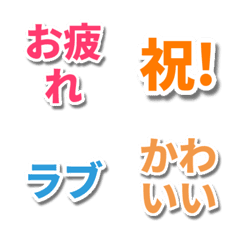 Essential Daily Chat Phrases
