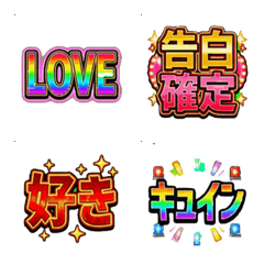 動態！激熱演出★老虎機彩虹愛的告白