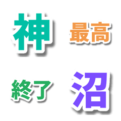 Japanese Internet Slang