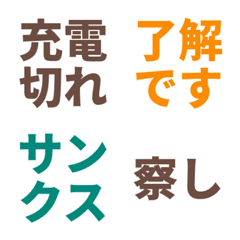 Quick & Simple Chat Tools