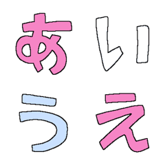 a i u e o_40