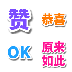 Everyday Chinese