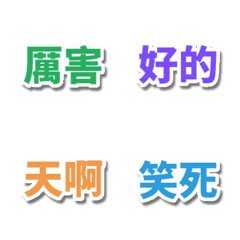 Everyday Chinese (Traditional)
