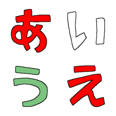 a i u e o_43