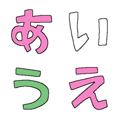 a i u e o_44