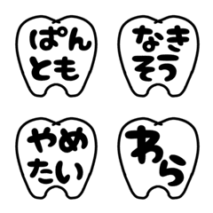 teeth moji3