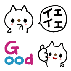 SHIRONEKOEMOJI-easy to use(moving)