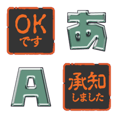 JP Stamp black/red alphabet special 04