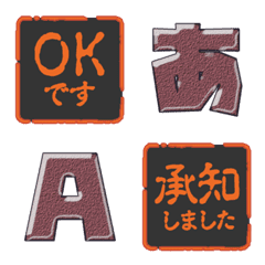 JP Stamp black-red alphabet special 02