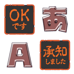 JP Stamp black/red alphabet special 06