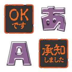 JP Stamp black-red alphabet special 08