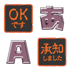JP Stamp black-red alphabet special 07