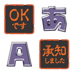 朱印 黒背景 ライトパープルブルー 角