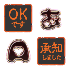 JP Stamp black-red alphabet special 10