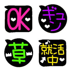 可愛いネオンカラー♡リアクション絵文字