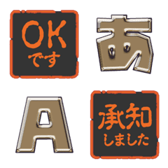 JP Stamp black-red alphabet special 05