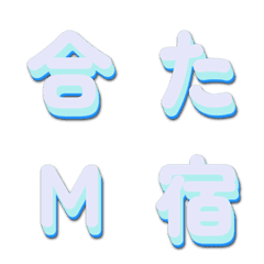 Font Acara Variety TV Jepang 133