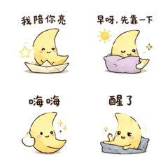Paper Moon Comfort