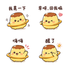 Pudding Planet Replies