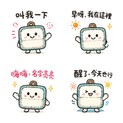 工坊名牌扣日常回覆