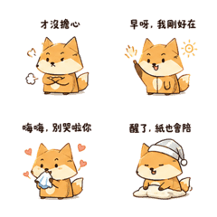 紙藝小狐日常回覆