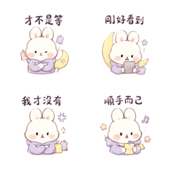 月便條兔深夜回訊