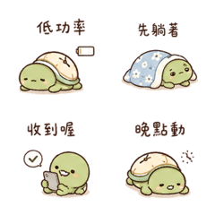 慢時鐘小龜慢回