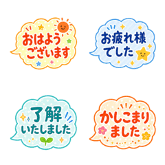 [Polite] Colorful Bubble Emoji Stickers