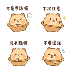 星球包熊午休耍廢回覆
