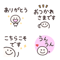 ゆるまる毎日絵文字