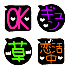 【動く】可愛いネオン♡リアクション絵文字