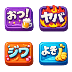 [Reaction / Colorful] Emoji